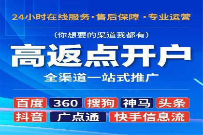 百度推广代理商成功案例：中小企业也能大放异彩